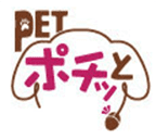 PETポポッ㝨